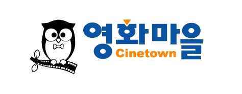 영화마을 Cinetown 로고